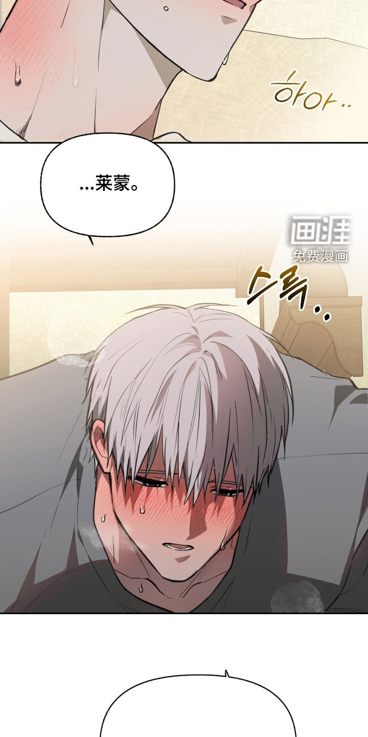 第74章：【第二季】一起怎么样
