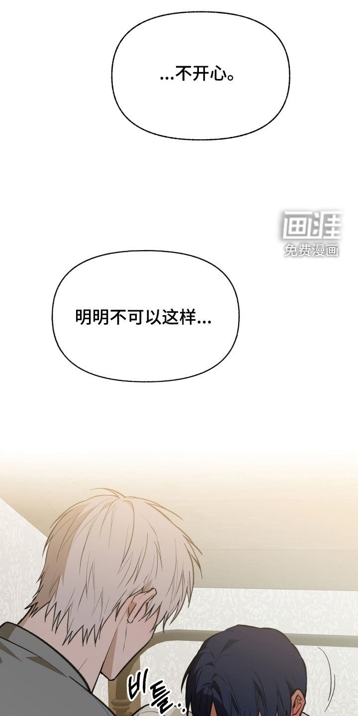第74章：【第二季】一起怎么样