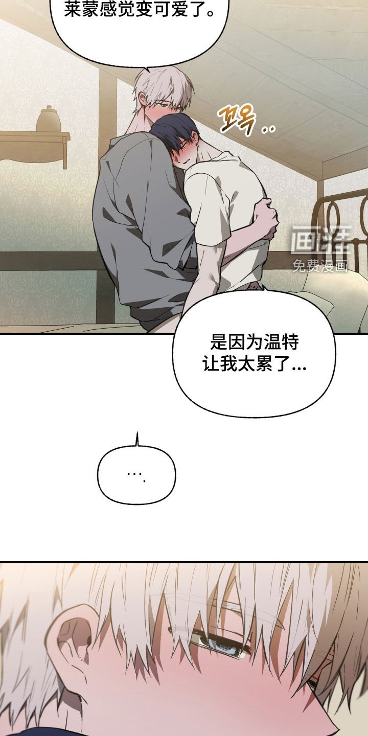 第74章：【第二季】一起怎么样