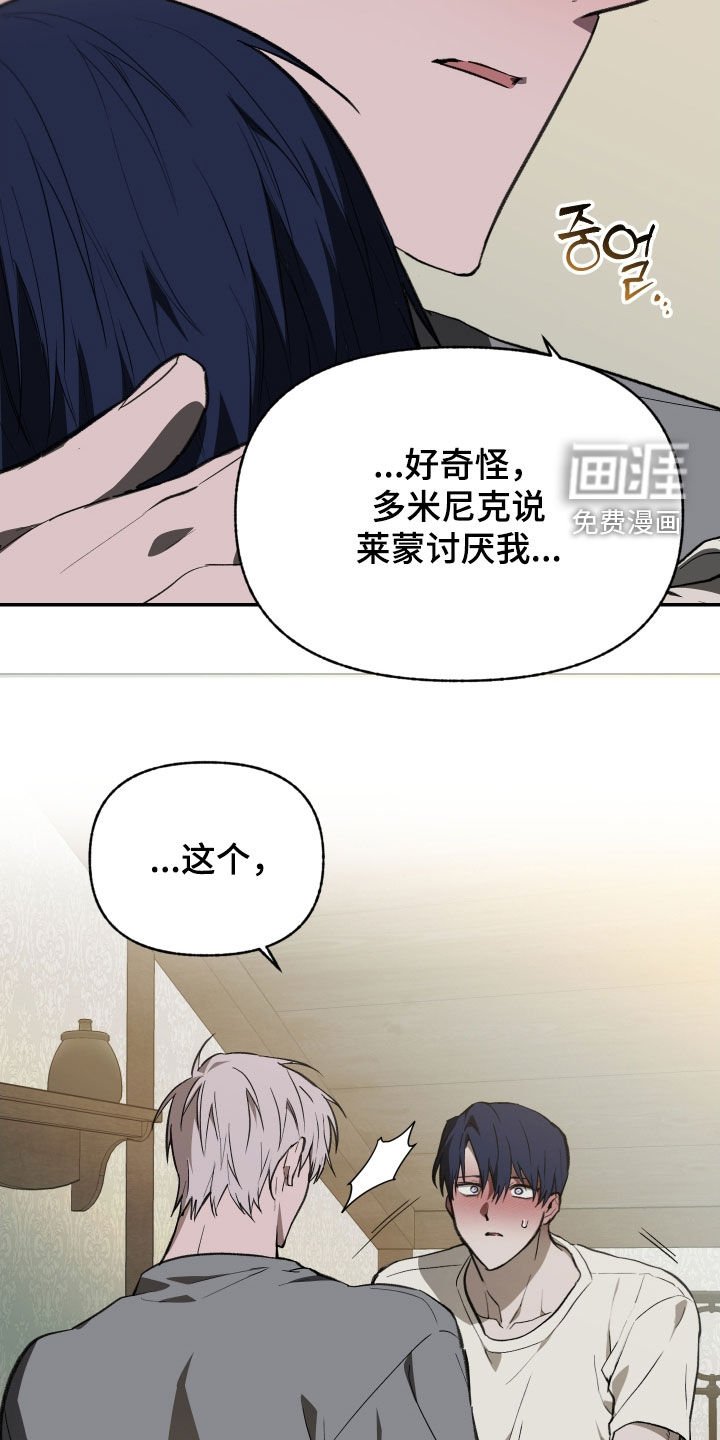 第74章：【第二季】一起怎么样