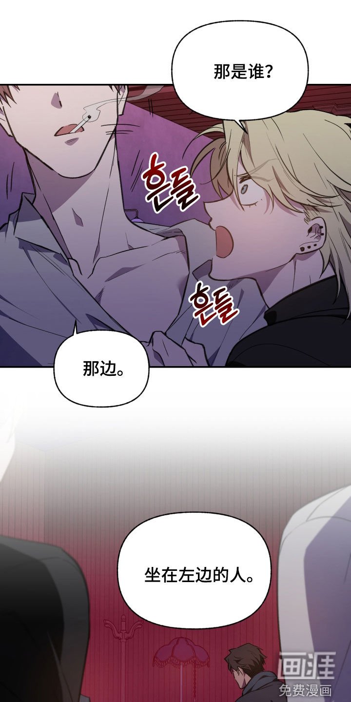 第75章：【第二季】得马上告诉他