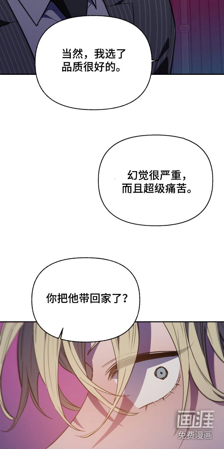 第75章：【第二季】得马上告诉他