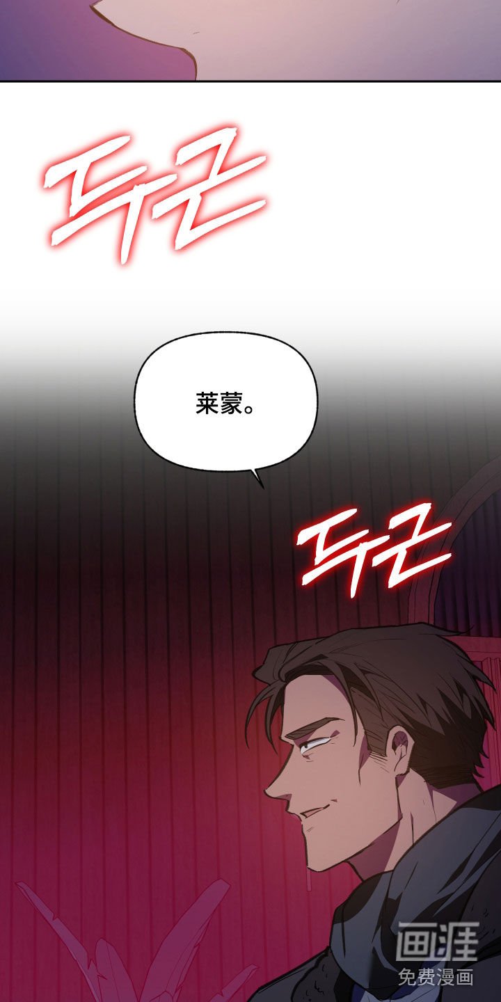 第75章：【第二季】得马上告诉他