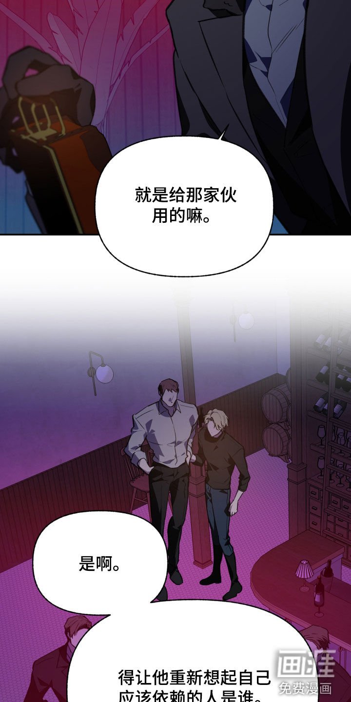 第75章：【第二季】得马上告诉他