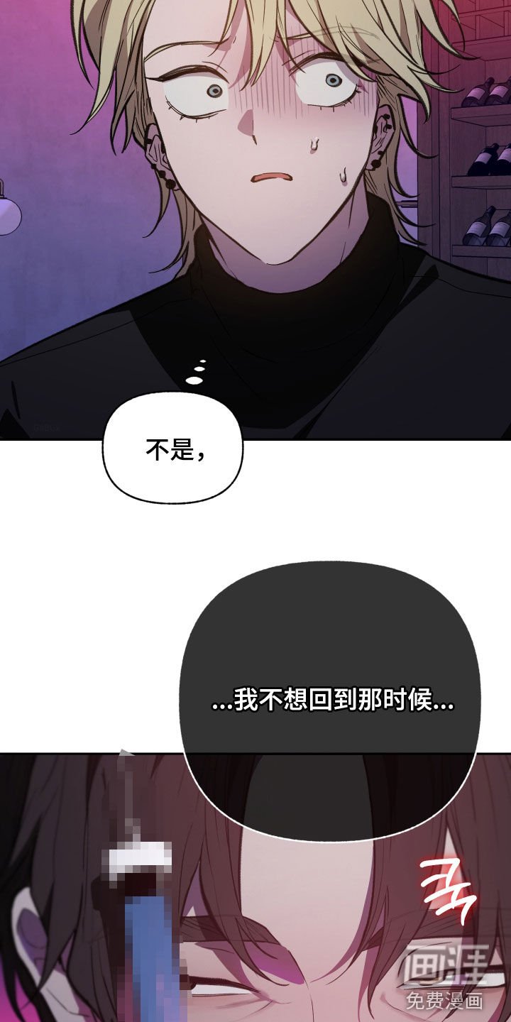第75章：【第二季】得马上告诉他