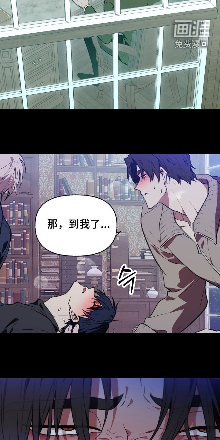 第76章：【第二季】接待客人