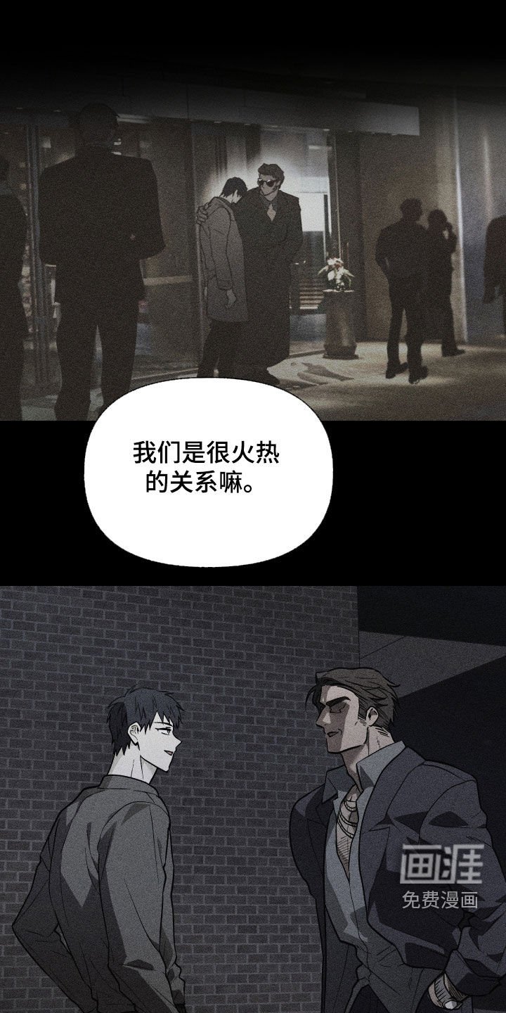 第76章：【第二季】接待客人