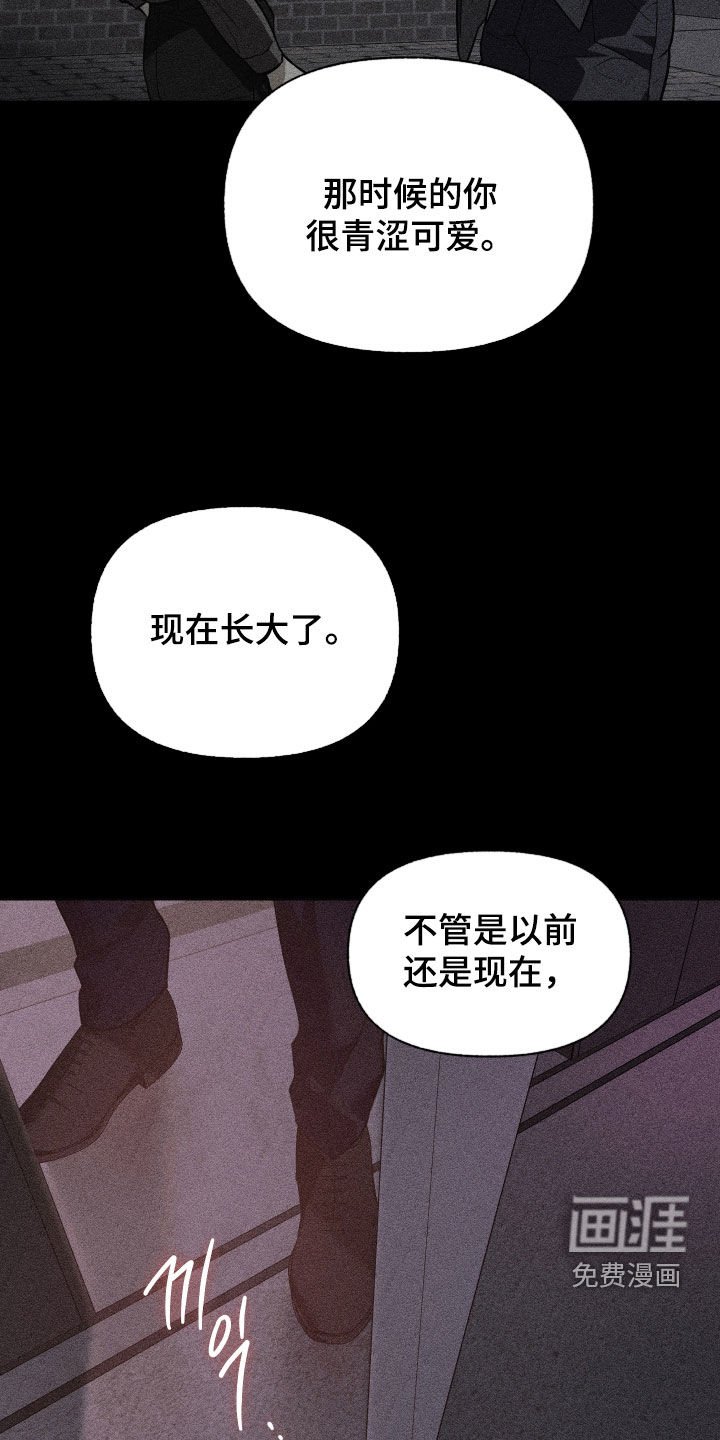第76章：【第二季】接待客人