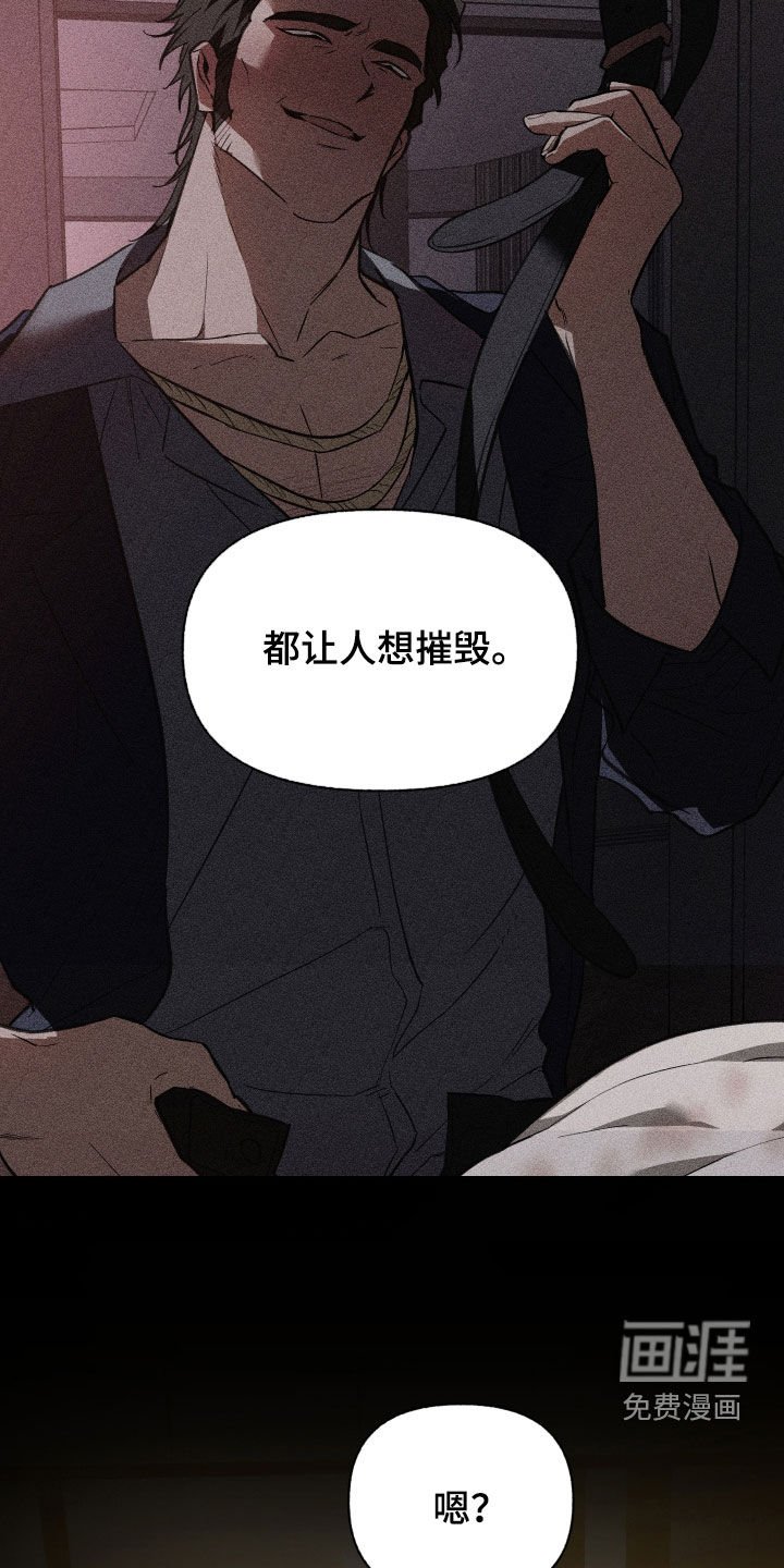 第76章：【第二季】接待客人