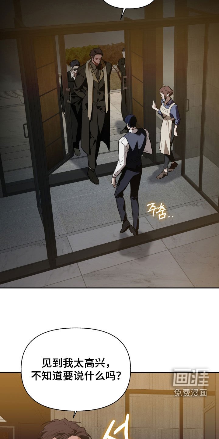 第76章：【第二季】接待客人
