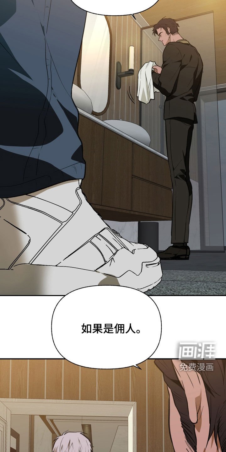 第77章：【第二季】真面目