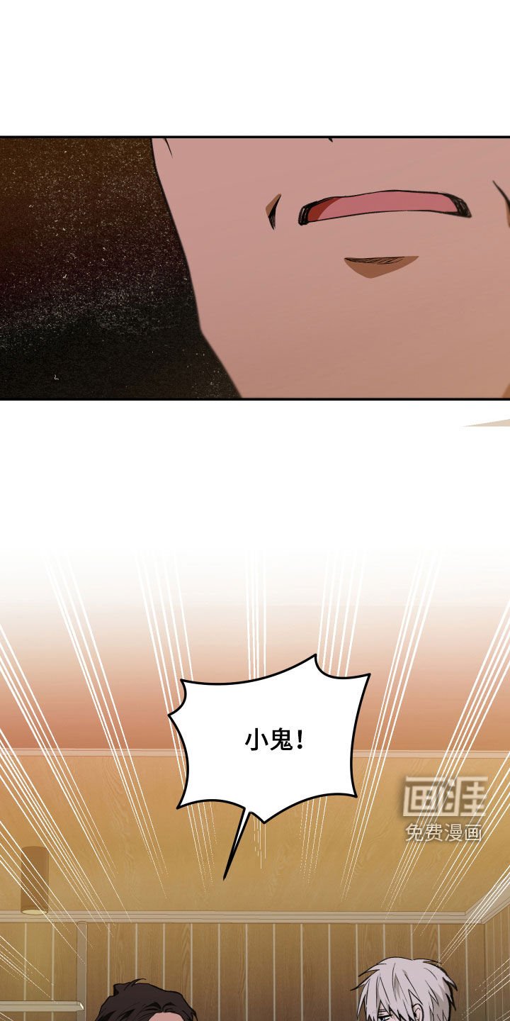 第77章：【第二季】真面目