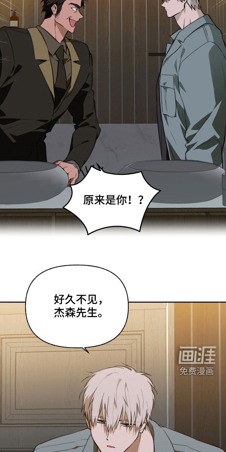 第77章：【第二季】真面目