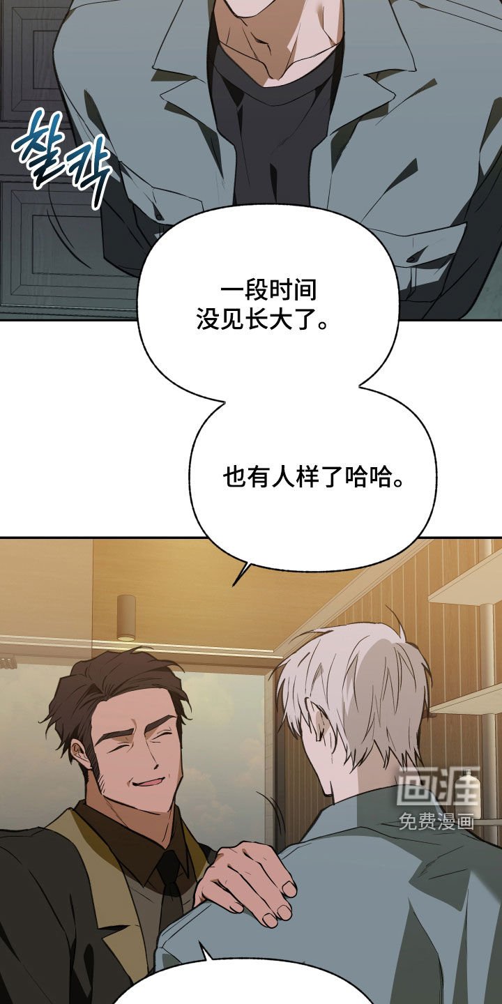 第77章：【第二季】真面目