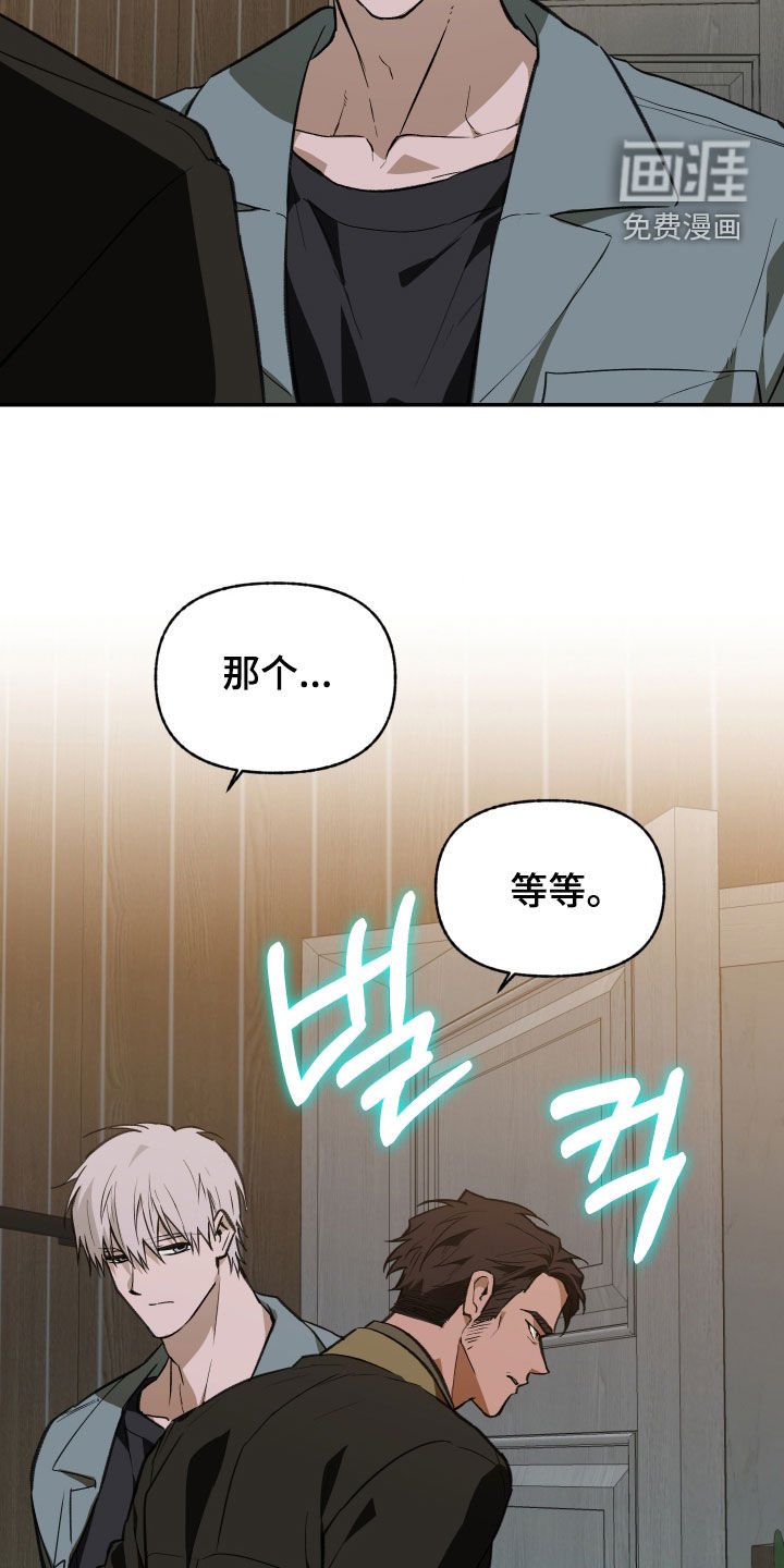 第77章：【第二季】真面目