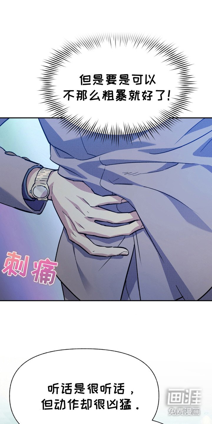第8章：黑手