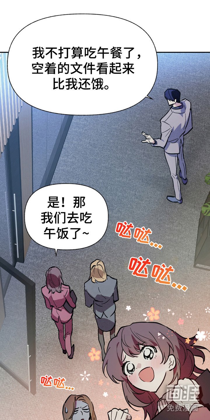 第8章：黑手