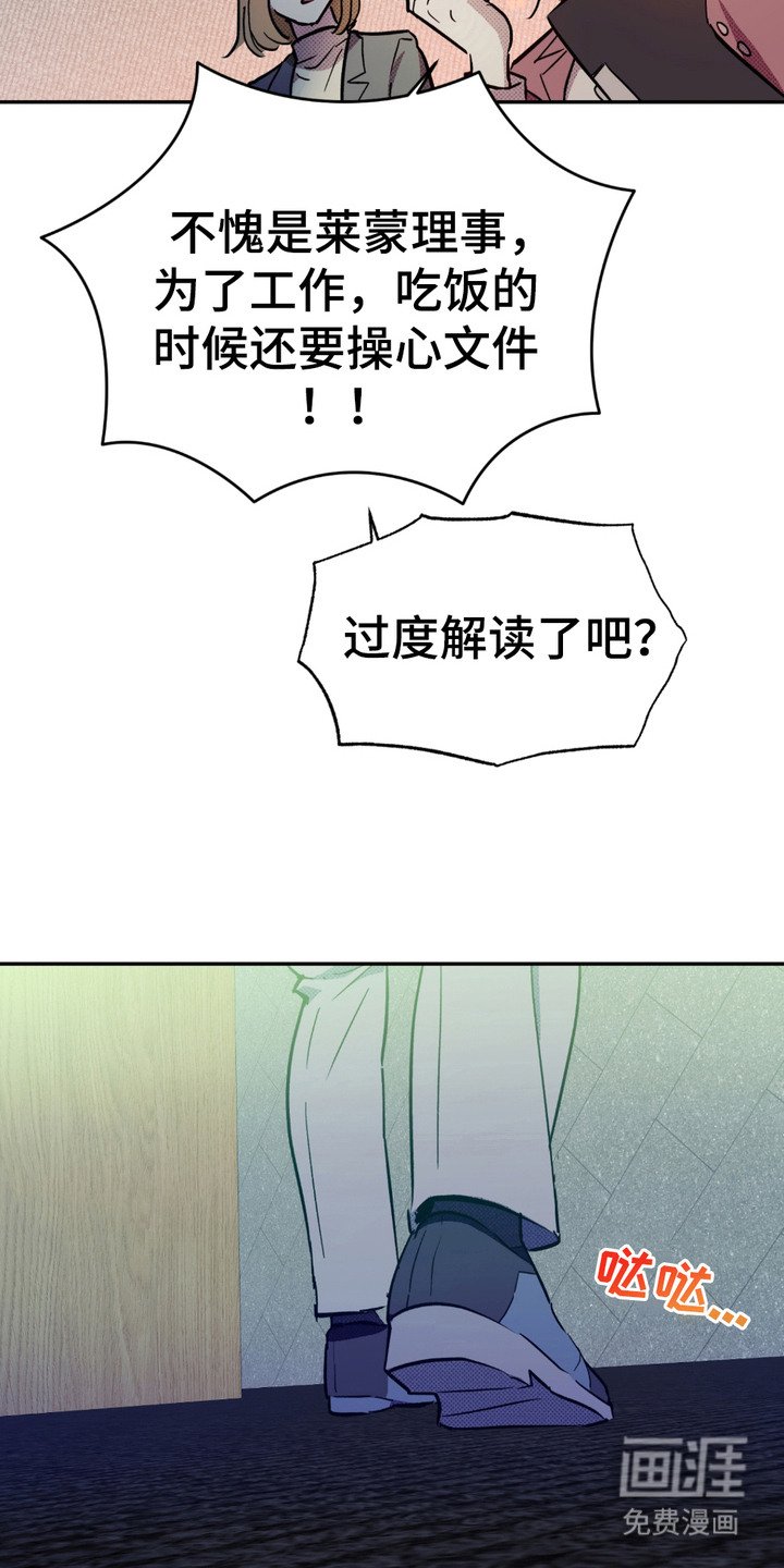 第8章：黑手