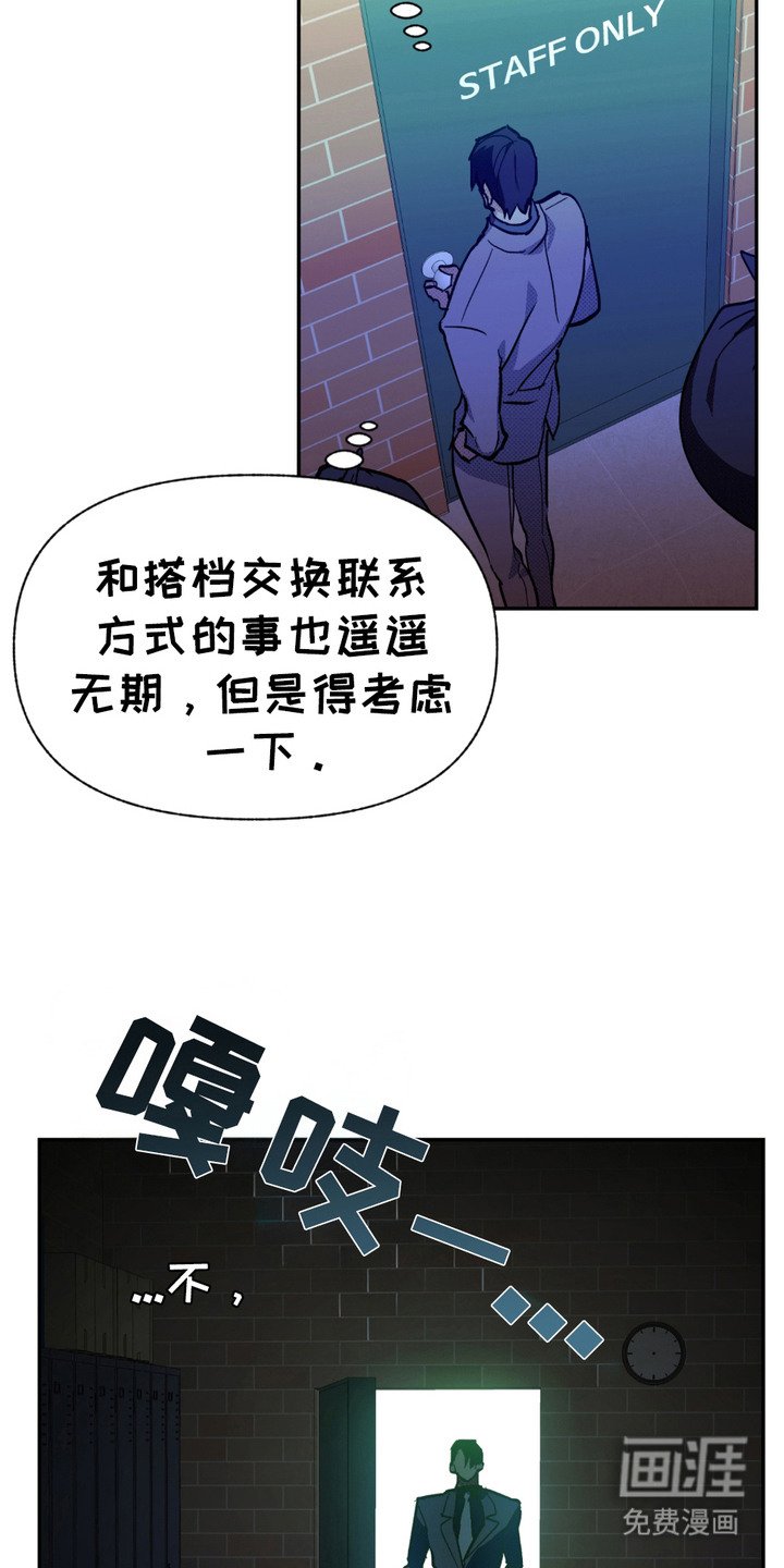 第8章：黑手