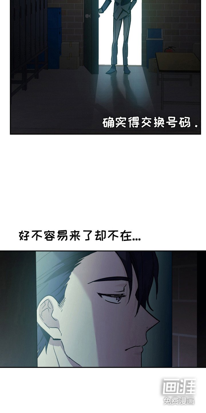 第8章：黑手