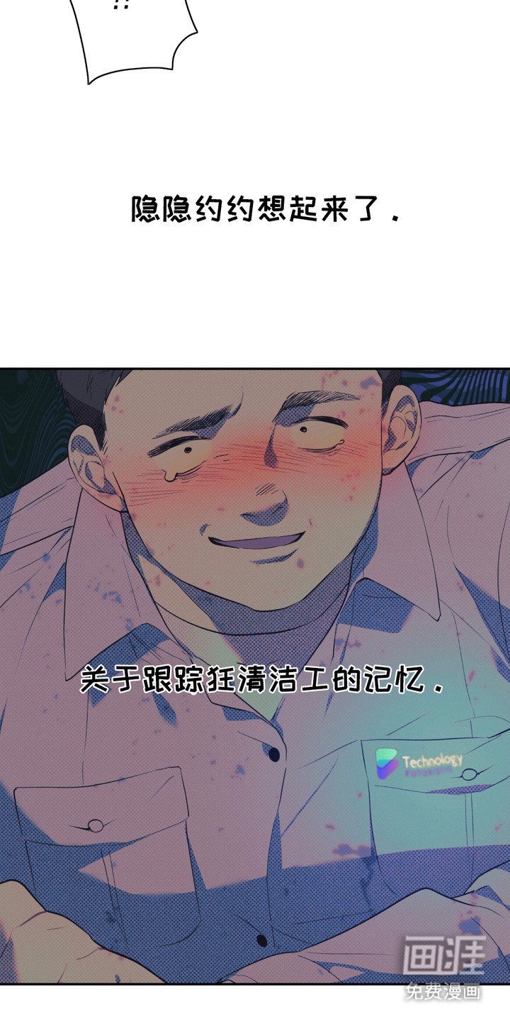 第8章：黑手