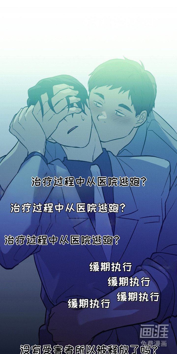 第8章：黑手