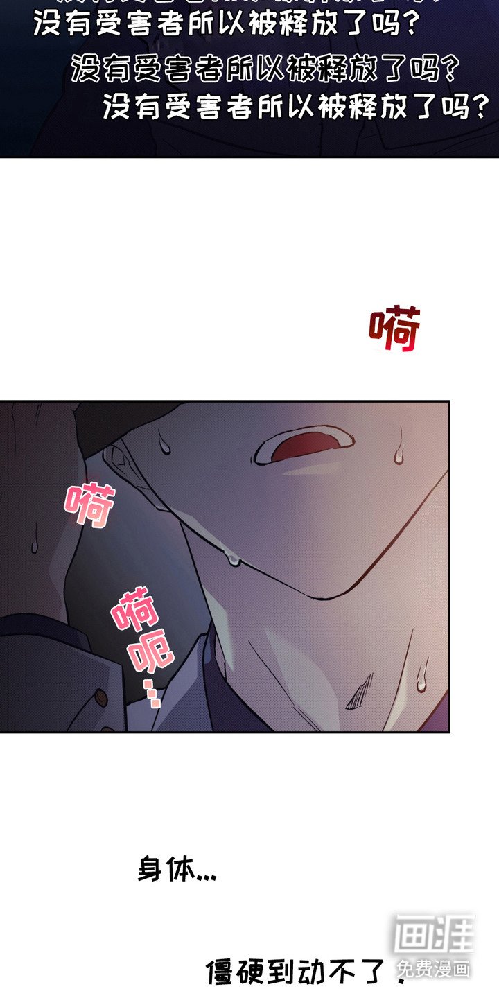 第8章：黑手