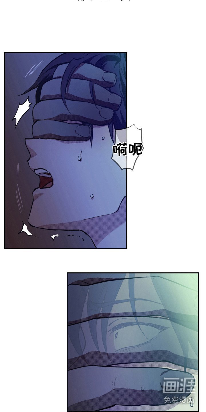 第8章：黑手