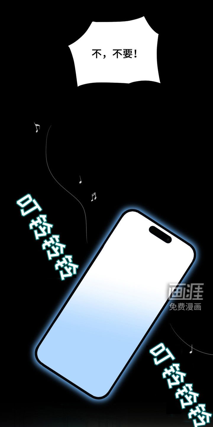 第9章：不安感