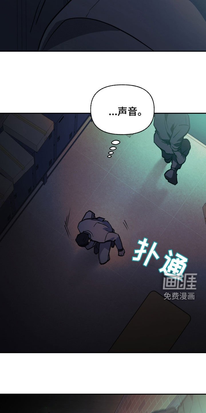 第9章：不安感