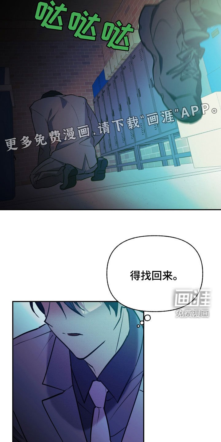 第9章：不安感