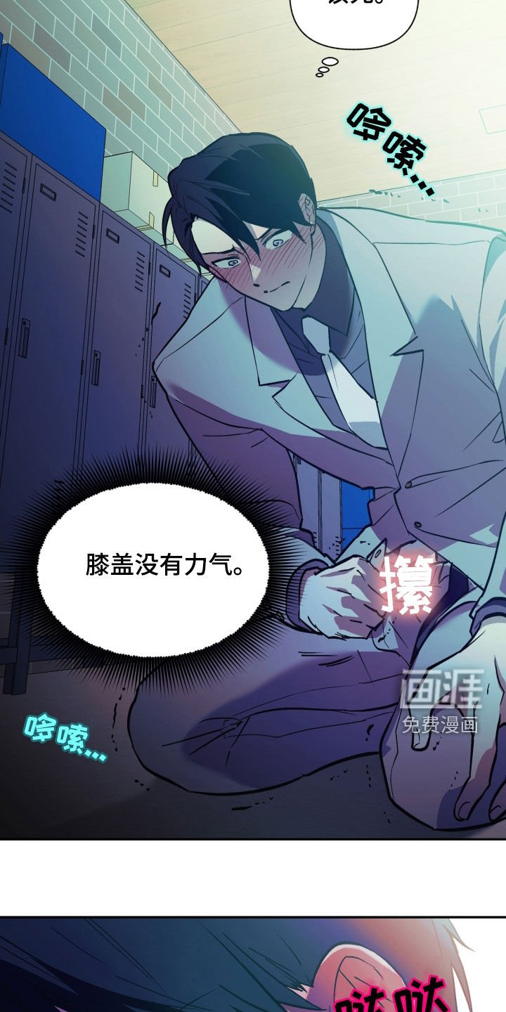 第9章：不安感