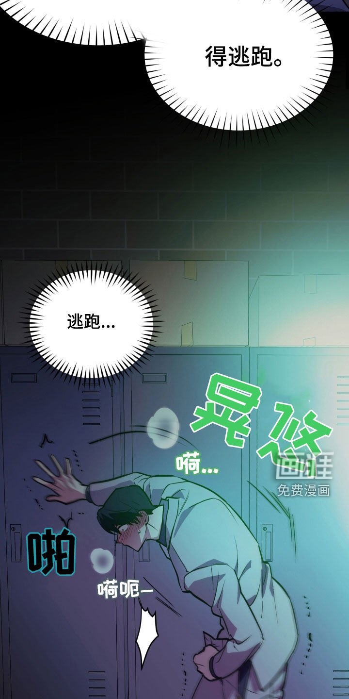 第9章：不安感