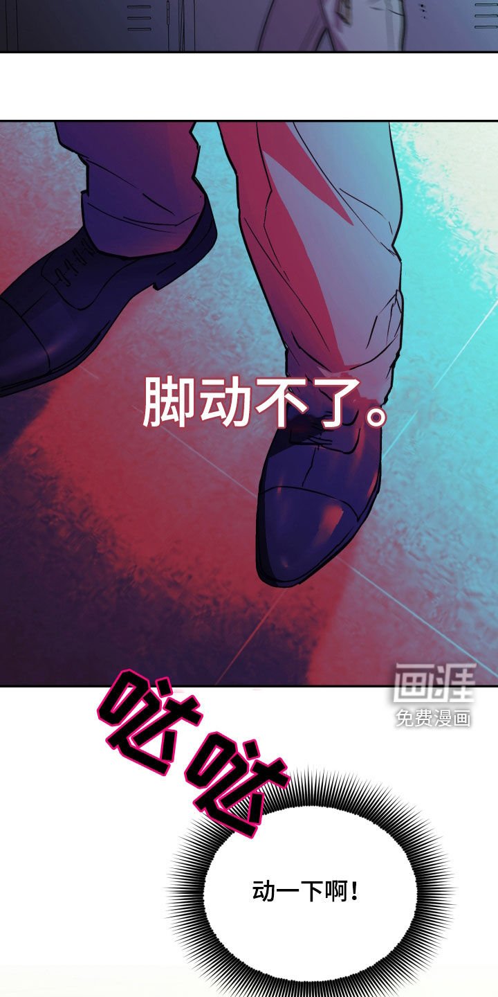 第9章：不安感