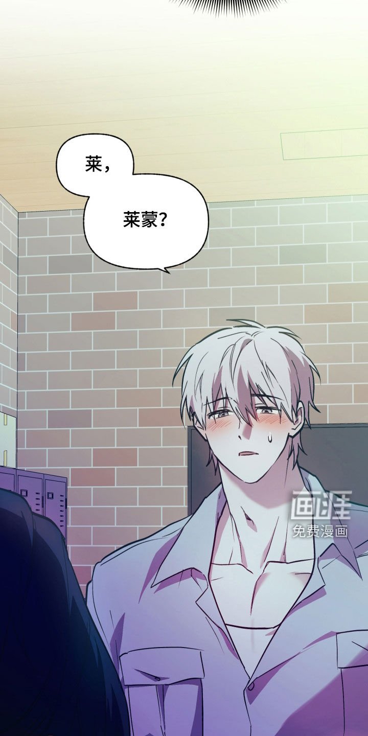 第9章：不安感