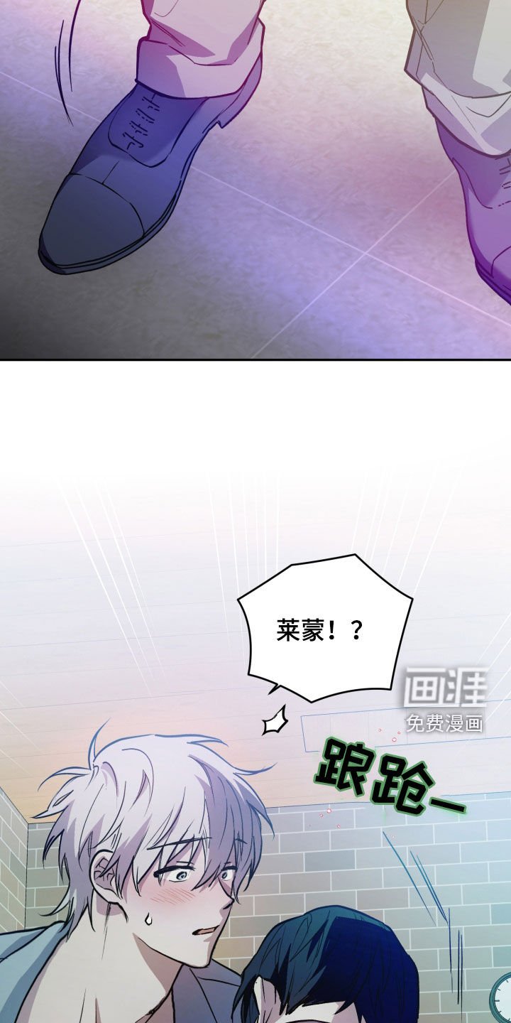 第9章：不安感