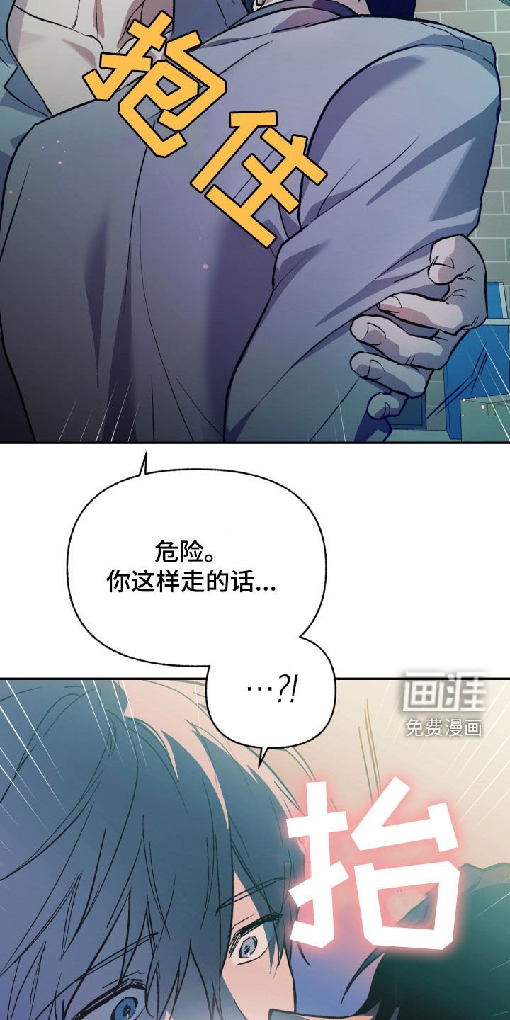 第9章：不安感