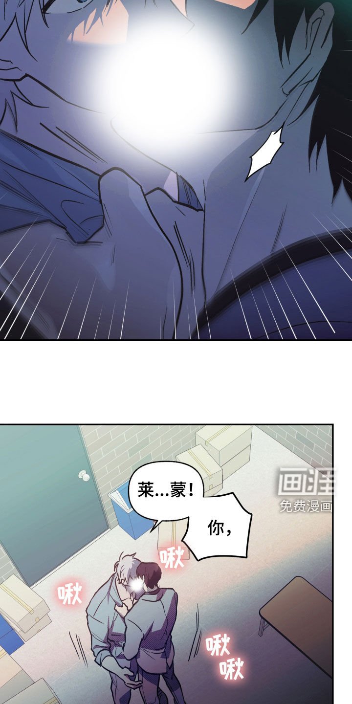第9章：不安感