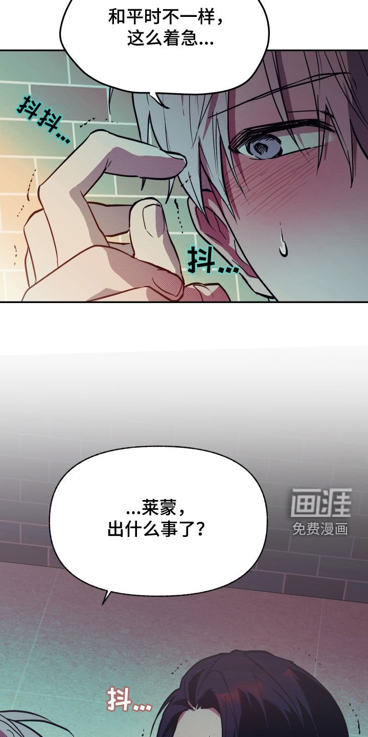 第9章：不安感