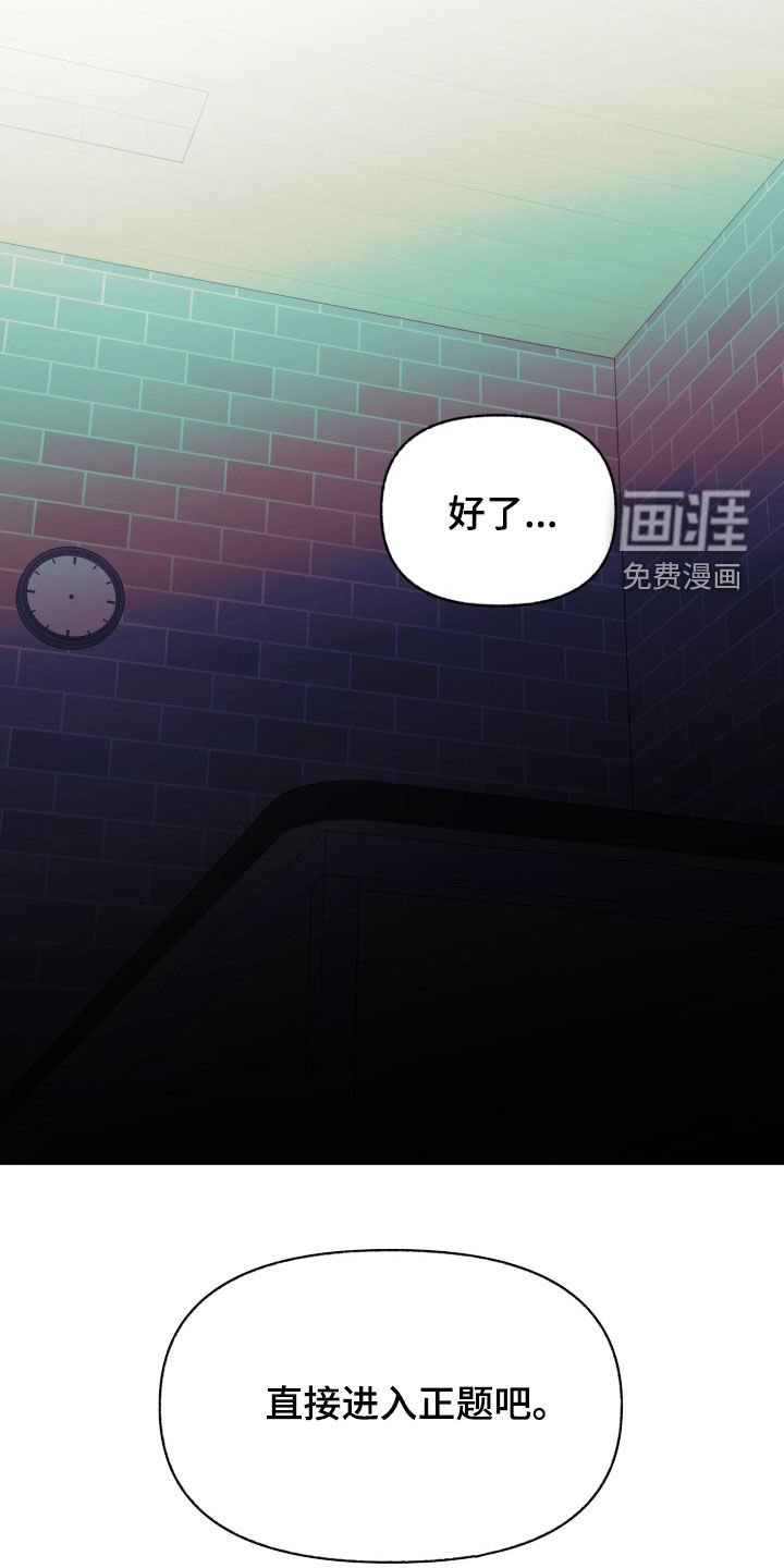 第9章：不安感