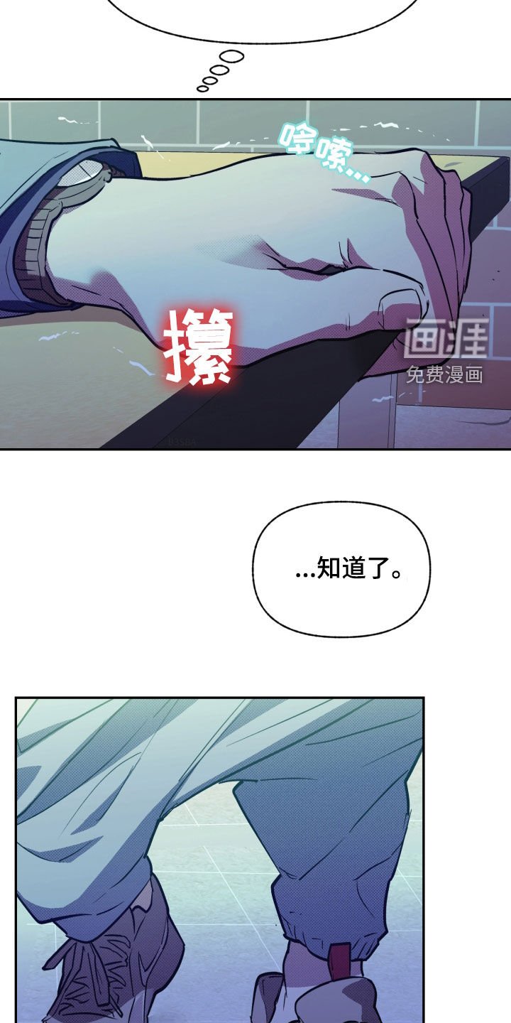 第9章：不安感