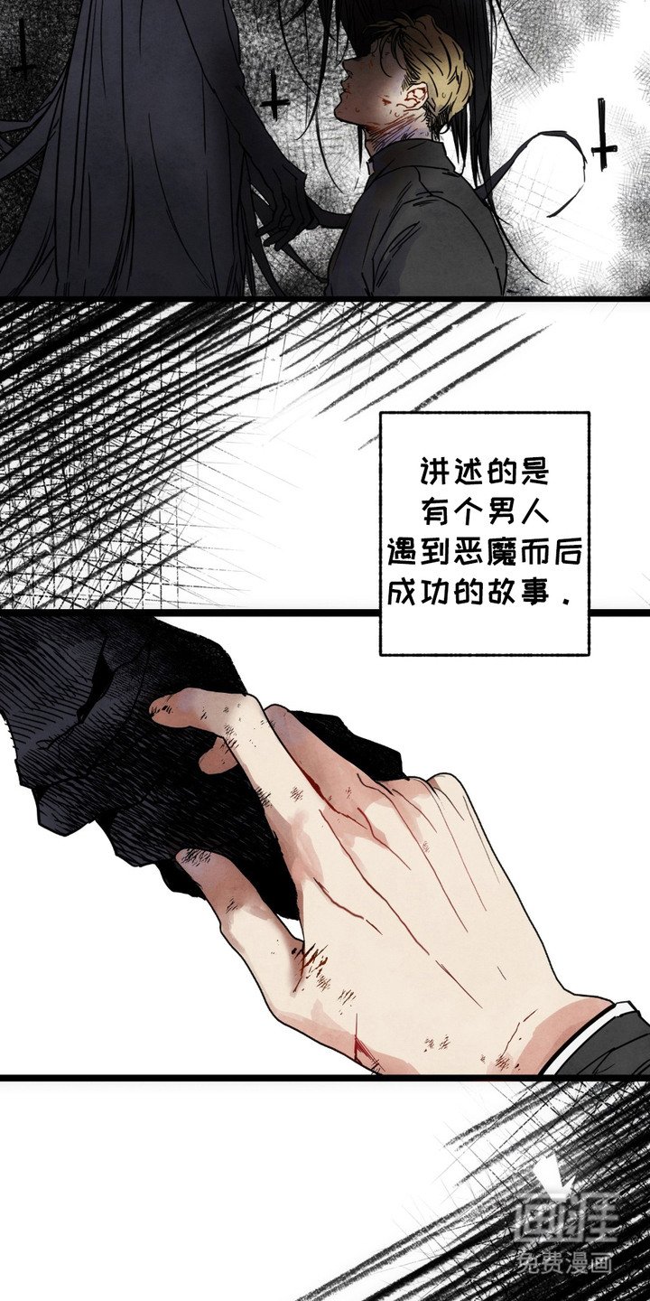 第1章：转折点
