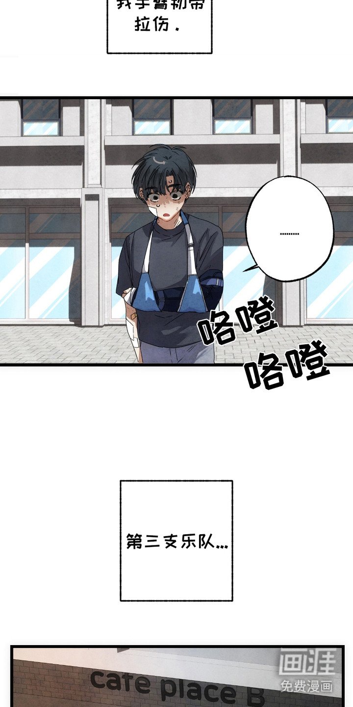 第1章：转折点
