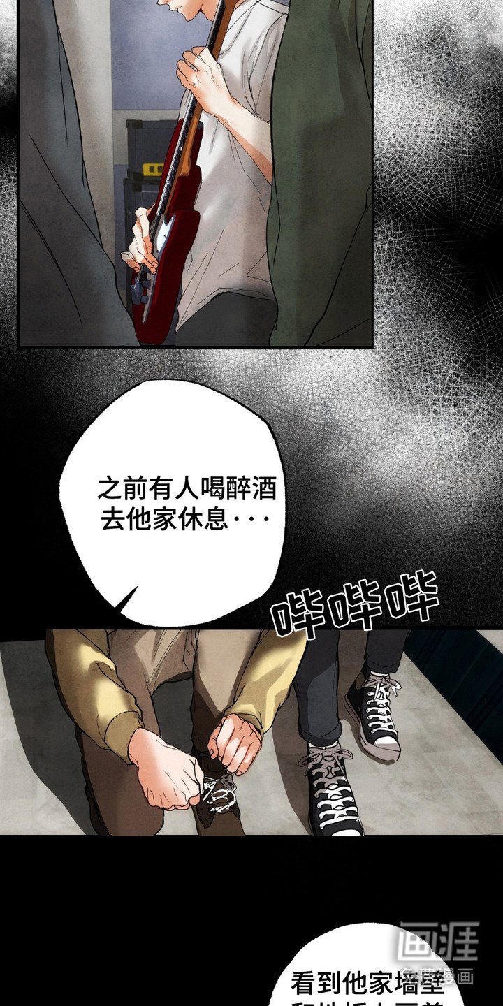 第1章：转折点