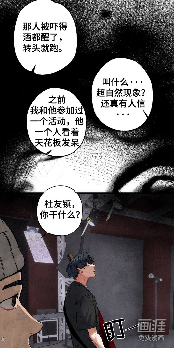 第1章：转折点