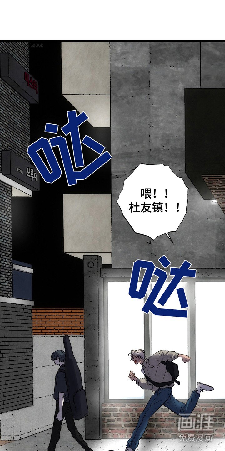 第10章：卸磨杀驴
