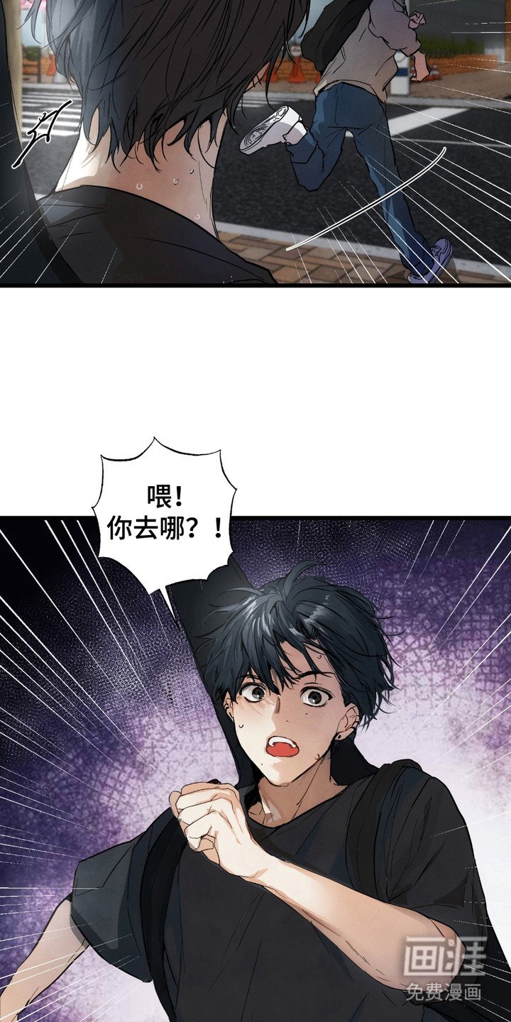 第10章：卸磨杀驴