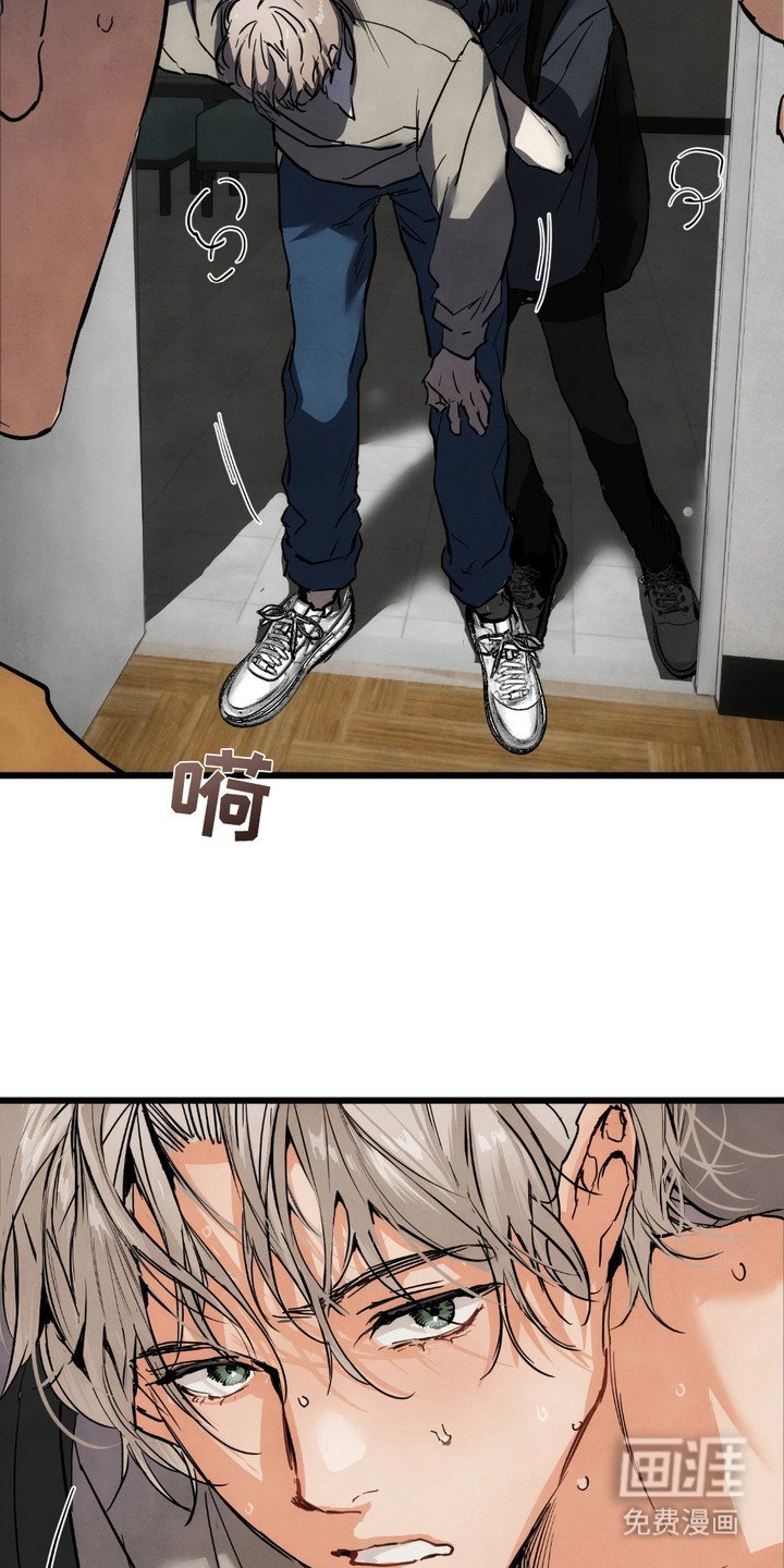 第10章：卸磨杀驴