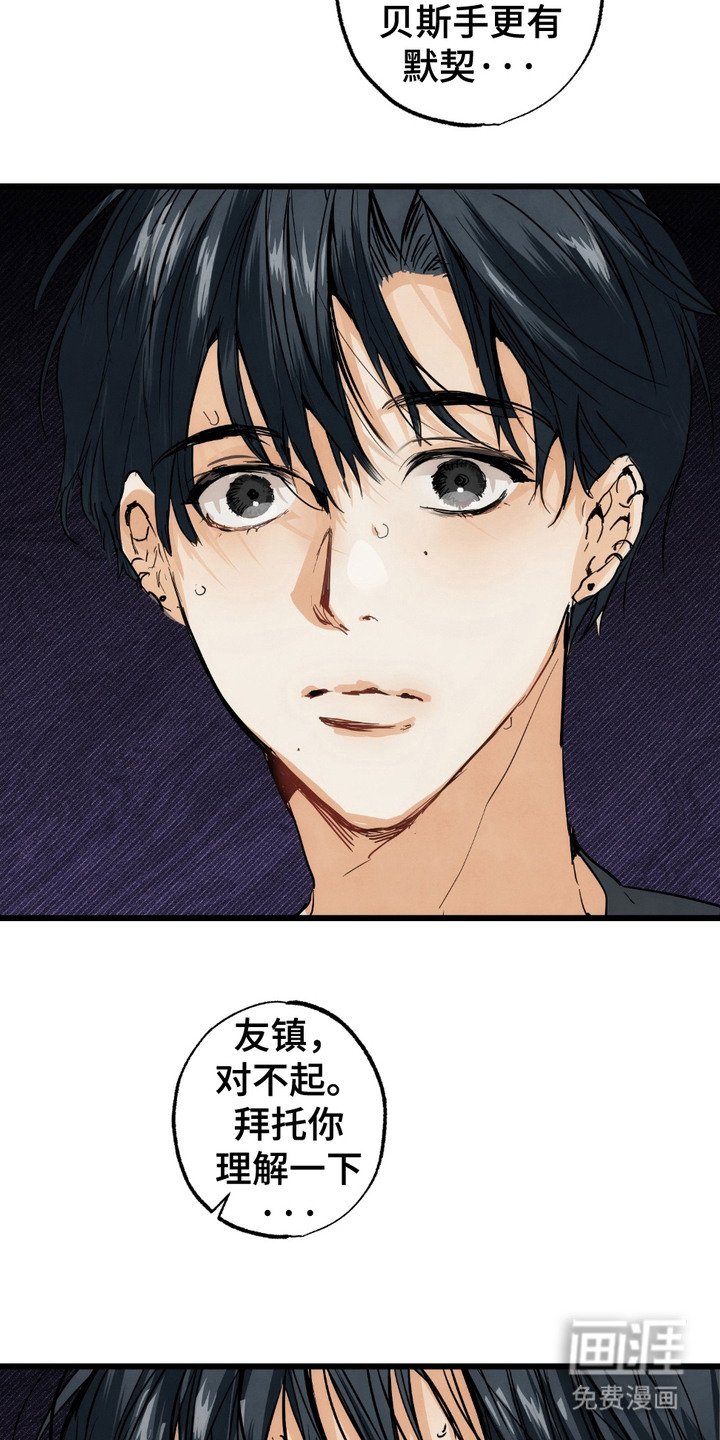 第11章：打架