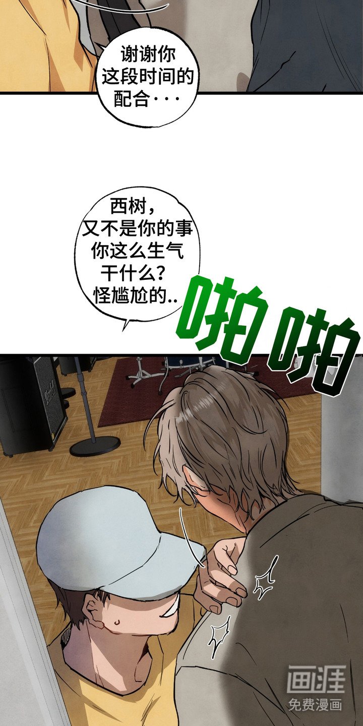 第11章：打架